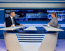 Состоялась прямая линия с губернатором Саратовской области Романом Бусаргиным