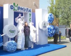 Он стал очередным подарком от химиков балаковцам ко Дню города