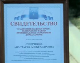 20 новых изображений украшают постамент