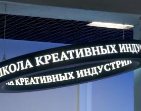 Она оснащена передовыми студиями, где юные таланты найдут новейшие инструменты для звукорежиссуры, фото- и видеосъемки