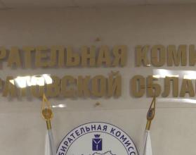 Жители голосовали в течение трех дней