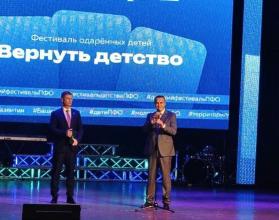 Социальный проект реализуется при поддержке полномочного представителя Президента Российской Федерации в Приволжском федеральном округе Игоря Комарова
