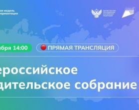 Мероприятие организовано Фондом Гуманитарных Проектов (федеральный оператор Единой модели профориентации «Билет в будущее») при поддержке Минпросвещения России