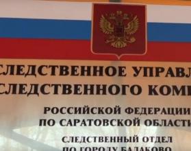 Они обвиняются в истязаниях детей и убийстве малолетнего ребенка