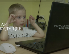 Спецреп Плющева
