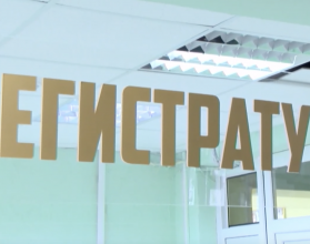 орви