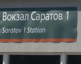Сейчас уже завершено строительство основания конкорса и начались активные работы на фундаменте будущего здания