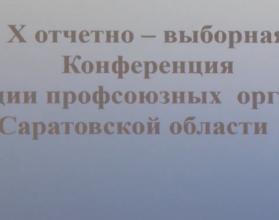 Участие в ней приняли около ста человек