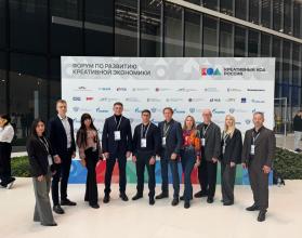 Мероприятие объединило представителей федеральных и региональных органов власти, бизнес-сообщества и ведущих экспертов в сфере креативных индустрий