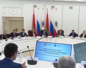 Встреча состоялась в правительстве области
