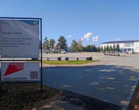 В Саратовской области продолжается преображение городов благодаря федеральной программе «Формирование комфортной городской среды