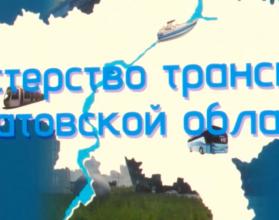 В честь этой даты собрали лучших работников отрасли