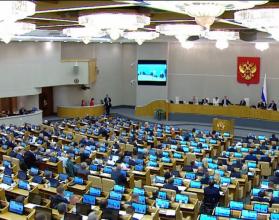 Председатель нижней палаты парламента выразил недоумение, на каком основании теплоснабжающие организации включают в тариф для населения затраты по праздничным мероприятиям