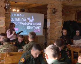 Это просветительский проект, который знакомит с культурой народов, проживающих в России, а также позволяет оценить общий уровень этнокультурной грамотности