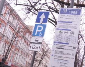 Это решило проблемы с количеством свободных мест на главных улицах регионального центра