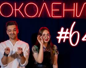 Поколение #64. В гостях делегаты молодежного форума Волга-Янцзы 2025