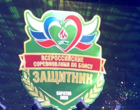 Также состоялся первый чемпионат России по дисциплине бокса «Удар на силу»