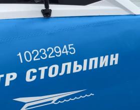 Вячеслав Володин рассказал, что в Саратовскую область придут еще три «Валдая» из пяти