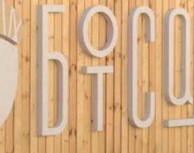 Напомним, он открылся в минувшее воскресенье и уже успел собрать более трех тысяч посетителей