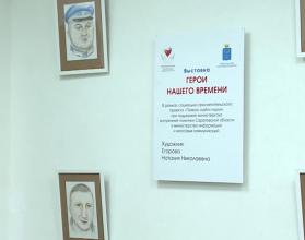 Со стен на посетителей смотрят те, кто встал на защиту Родины в непростое время