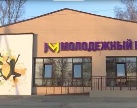 «На шаг вперед». Конкурс лучших проектов в Красноармейске