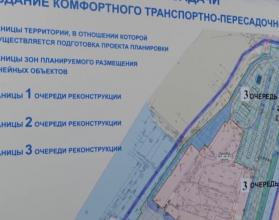 Все работы должны вестись параллельно со строительством нового вокзала