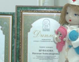 Он проходил в пятый раз при поддержке Фонда преподобного Серафима Саровского