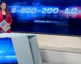 Начало в 12:00 часов по московскому времени