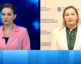 Госжилинспекция Саратовской области подводит итоги контрольной работы по начислениям платы за отопление и горячую воду в 2025-м