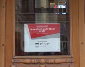 Теперь сотрудникам не придется обращаться в головной офис