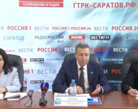 На пресс-конференции обсудили актуальные вопросы земельно-имущественного комплекса региона