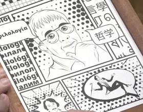 А вот заведующей отделом редких книг и рукописей Нэлли Попковой присуждено звание «Заслуженный работник культуры страны»