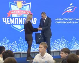 Праздник спорта, таланта и побед