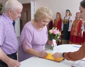 В этом году уже порядка 800 семейных пар отпраздновали круглую годовщину своей свадьбы