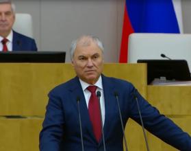 Вячеслав Володин, открывая сессию в Государственной Думе, заявил о недопустимости популизма и демагогии