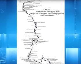 На маршруте № 8Б «Микрорайон Солнечный-2 – площадь Славянская» будут курсировать новые автобусы с интервалом движения 10-20 минут