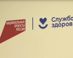 Удалась это сделать в рамках программы модернизации первичного звена нацпроекта «Здравоохранение», инициированного президентом Владимиром Путиным