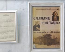 Это День полного освобождения Ленинграда от фашистской блокады