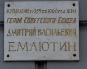 Мало кто знает, что здесь больше 70 лет назад проживали высшие офицеры Краснознаменной военно-политической школы имени Ворошилова и Саратовского военного училища войск МГБ СССР