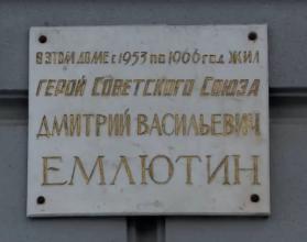В самом центре Саратова на углу улиц Большой Казачей и Пугачева располагается дом, в котором более 70 лет назад проживали семьи высших командиров структур МГБ СССР