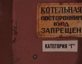 Глава Энгельсского района Максим Леонов проконтролировал работу котельных в центральной части города