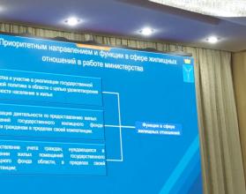 Данные предоставлены Министерством строительства и жилищно-коммунального хозяйства РФ и переданы агентством ТАСС