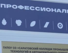 Об этом заявил губернатор Роман Бусаргин на недавнем заседании правительства области, на котором в том числе рассматривались вопросы развития среднего профессионального образования