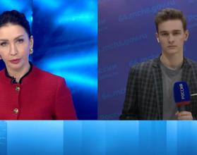 Обзор происшествий в регионе