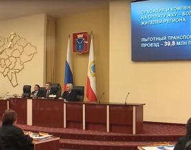 Сегодня меры социальной поддержки, услуги в сфере социального обслуживания, занятости, реабилитации получают порядка 550 тысяч жителей