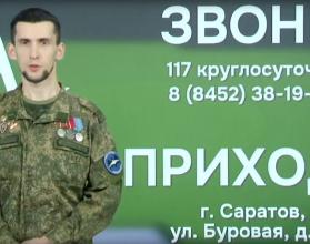 Ветеран СВО Сергей Драгунов поделился своим опытом службы в бригаде беспилотной авиации ГРОМ «Каскад»