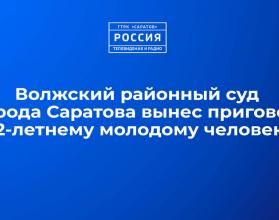 В целях конспирации молодой человек одевался как курьер службы доставки и носил на спине специальный короб-термокуб, в котором хранил рекламные листовки и бутылки с клеем