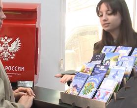 Почта России и ТИЦ решили возобновить традицию отправлять открытки