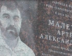 Указом президента России им были присвоены ордена Мужества посмертно