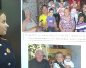 Она представила исследовательскую работу «Семейный архив как исторический источник, ставший наследием школьной музейной комнаты», посвященную ее прадеду